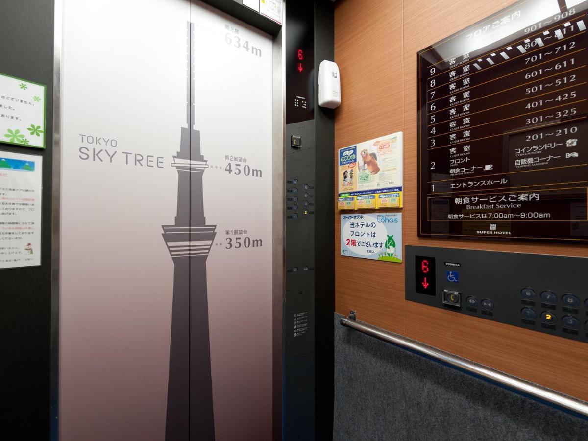 Super Hotel Tokyo Kameido Zewnętrze zdjęcie